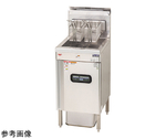 ガスフライヤー（エクセレントシリーズ）ファストフードタイプ 11.6kW　MXF-036FC-13A