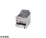 ガスフライヤー（スタンダードシリーズ）卓上タイプ 6.40kW　MGF-12TJ-13A