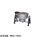 ガス回転釜 釜底排水 23.3kW クラッド　MKGS-CH036-13A