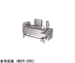 ガス連続自動フライヤー 55.8kW　MGFR-20RC-13A