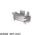 ガス連続自動フライヤー 55.8kW　MGFR-20ULC-LPG