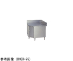 コーナー台 ブリームシリーズ（SUS304）スノコ板付 1000×750×800mm　BWCX-75