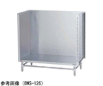 スープ台 ブリームシリーズ　BWS-066