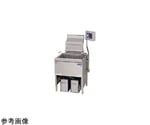 デリカ向け涼厨フライヤー オートリフトタイプ　MGF-CDL27BL-13A