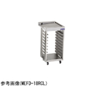 ドーナツフライヤー用サイドラック 450×600×895mm　MEFD-18RCL