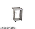 ドーナツフライヤー用サイドラック 570×600×895mm　MEFD-23RCL
