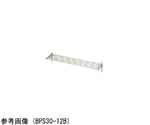 パイプ棚 ブリームシリーズ 900×250×240mm　BPS25-09B