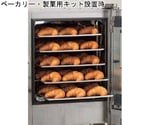 ベーカリー製菓用キット SSC-06用　SSC-E06D