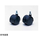 マルゼンシェルフ キャスター ストッパー付　TC50S