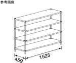 マルゼンシェルフ ソリッドシェルフ D460mmシリーズ 5段　SM1520-PH1900-5