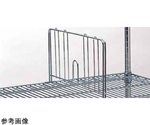 マルゼンシェルフ ディバイダー 奥行460mm用　DB460