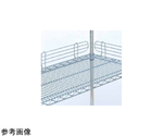 マルゼンシェルフ バックレッジ 間口1220mm用　LBK1220