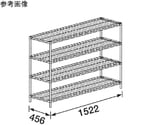 マルゼンシェルフ ワイヤーシェルフ D460mmシリーズ 5段　NM1520-PH1900-5