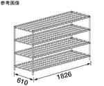 マルゼンシェルフ ワイヤーシェルフ D610mmシリーズ 4段　NL1820-PH1900-4