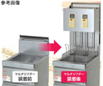 マルチリフター（フライヤー取り付け）ガスフライヤー/エクセレントシリーズ用 355×285×715mm　MLF-X36-1