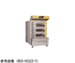 ヨーロッパ窯 レーヴ 縦2枚差し 1430×1610×2280mm　REO-HT2222