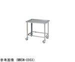 移動水切台 エクセレントシリーズ 1200×600×850mm　MMSW-126X