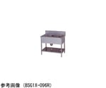 一槽ゴミ入付シンク ブリームシリーズ（SUS304）ゴミ入れ左側 900×600×800mm　BSG1X-096L