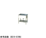 一槽シンク ブリームシリーズ（SUS304）バックガードなし 1000×750×850mm　BS1X-107NH