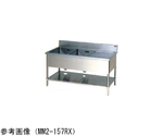 一槽水切付シンク エクセレントシリーズ 水切り左側 900×450×800mm　MMK1-094LX