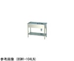 一槽水切付シンク ブリームシリーズ バックガードなし 水切り右側 1200×750×850mm　BSM1-127RNH