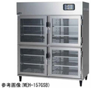 温蔵庫 ガラス・片面扉 1500×750×1800mm　MEH-157GSB