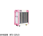 温冷配膳車 自走式リバーシブルタイプ 1400×780×1470mm　MTC-28RJC