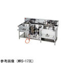 外管式中華レンジ 1300×750×720×230mm　MRS-172E-LPG