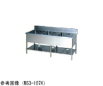 三槽シンク エクセレントシリーズ 1300×450×850mm　MSK3-134HX