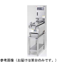 自動餃子焼器用架台 370×750×500mm　MAZE-PR6T