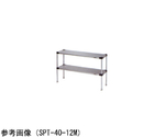 上棚 ブリームシリーズ ソリッドシェルフ仕様 600×300×688mm　SPT30-06S