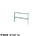 上棚 ブリームシリーズ（SUS304）900×300×800mm　BPT30X-09