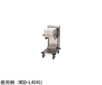 食器ディスペンサー オープンリフトタイプ 470×530×900mm　MSD-L4540