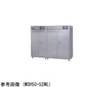 食器消毒保管庫 200V標準タイプ 2220×530×1850mm 食器カゴ付　MSH25-51SE