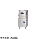 食器洗浄機 エコタイプ 640×670×1445mm 200V貯湯タンク内蔵型　MDDT5B8E