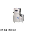 食器洗浄機 エコタイプ ガスブースター一体型 910×715×1445mm　MDDGHB8ER-13A