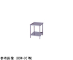 水切台 ブリームシリーズ バックガードなし 600×750×800mm　BSW-067N