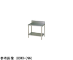 水切台 ブリームシリーズ（SUS304）750×750×800mm　BSWX-077