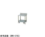 炊飯器台 ブリームシリーズ キャスター台付 バックガードなし 750×600×850mm　BWX-076CNH