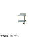 炊飯器台 ブリームシリーズ キャスター台付 バックガードなし 900×600×850mm　BWX-096CNH