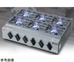 多口コンロ ニューゴルフ 725×350×175mm　MOZK3-13A