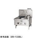 中華レンジ スーパー龍神シリーズ 前排水 Bタイプ　SRX-F390BR-LPG