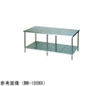 調理台 スノコ板付（エクセレントシリーズ・SUS304）1800×600×800mm　MW-186NX