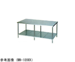 調理台 スノコ板付（エクセレントシリーズ・SUS304）450×450×800mm　MWK-044X