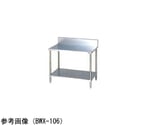 調理台 スノコ板付（ブリームシリーズ・SUS304）300×450×800mm　BWX-034