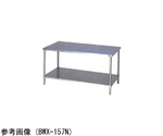調理台 スノコ板付（ブリームシリーズ・SUS304）300×450×800mm バックガードなし　BWX-034N