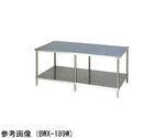 調理台 スノコ板付（ブリームシリーズ・SUS304）1500×900×800mm　BWX-159W