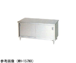 調理台 引戸付（エクセレントシリーズ・SUS304）750×450×800mm　MHK-074X
