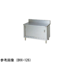 調理台 引戸付（ブリームシリーズ・SUS304）600×450×800mm　BHX-064