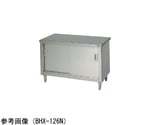 調理台 引戸付（ブリームシリーズ・SUS304）600×450×800mm バックガードなし　BHX-064N
